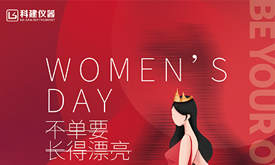 愿你們溫柔不變，健康美麗-祝女神們節(jié)日快樂